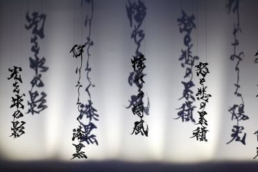 Expo2015 Milano foto