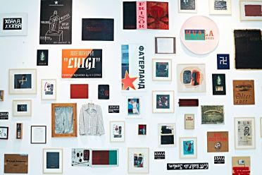 Biennale d'Arte Venezia 2011