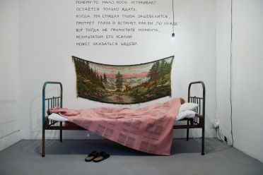 Biennale d'Arte Venezia 2017