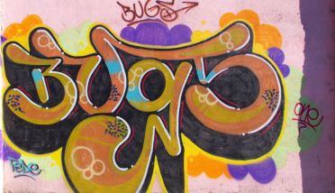 Graffiti in Zona industriale a Bolzano