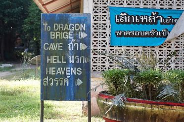 Wat Tham Tapan